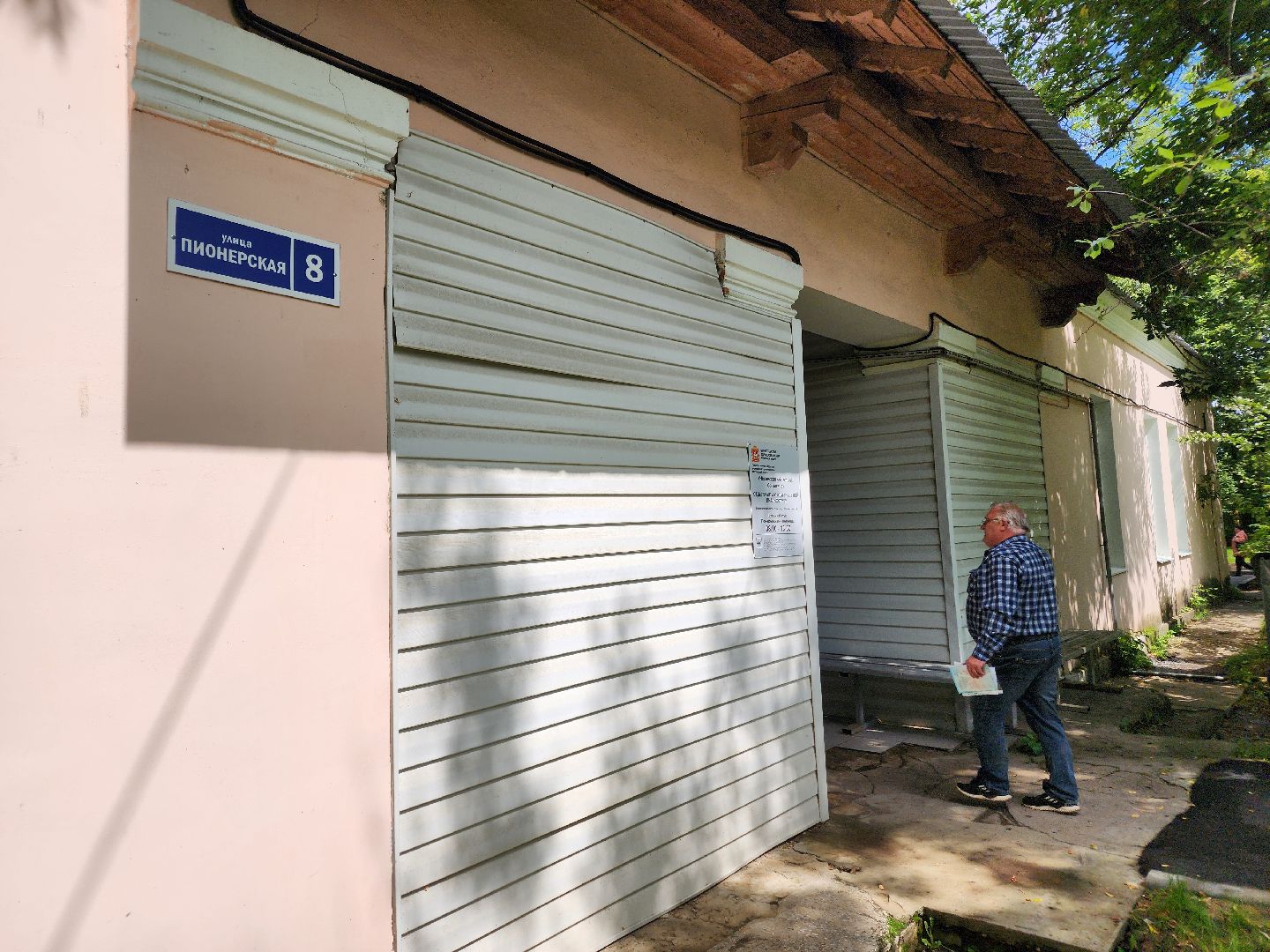 чехов, взрослая поликлиника, ремонт, переезд врачей, кабинет неотложной помощи, новый адрес, пионерская 8, кабинет экг, спирометрия, график работы, запись,