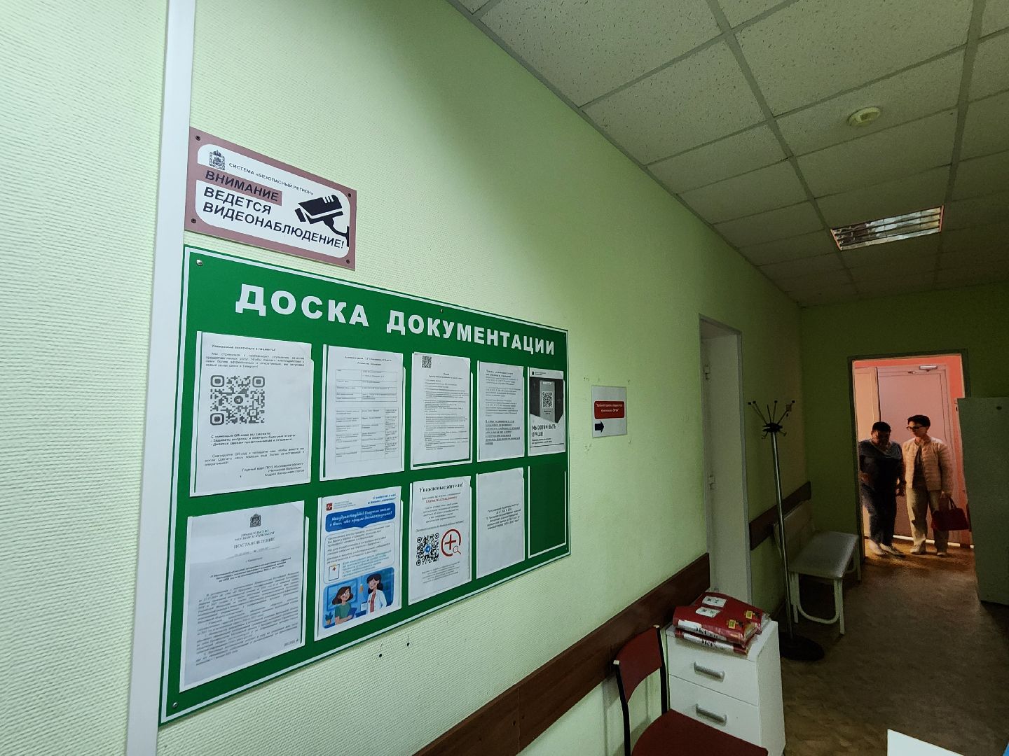 чехов, взрослая поликлиника, ремонт, переезд врачей, кабинет неотложной помощи, новый адрес, пионерская 8, кабинет экг, спирометрия, график работы, запись,