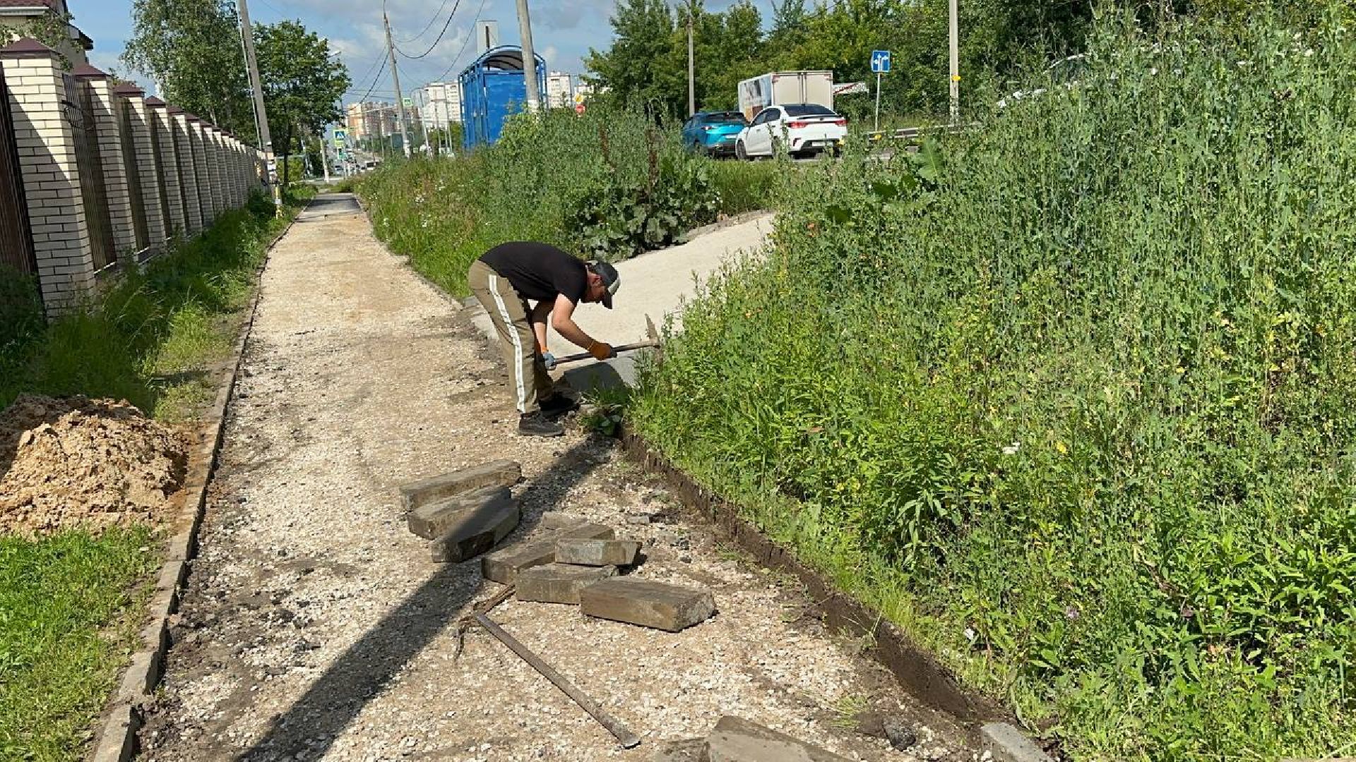 благоустройство, домодедово, ремонт тротуара,