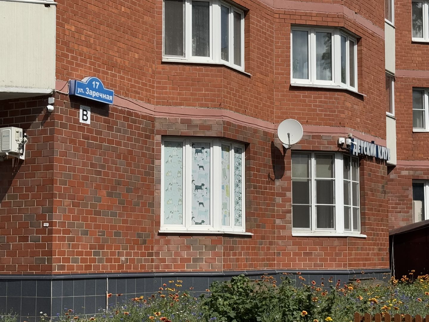 балашиха, двор-оранжерея, заречная улица,