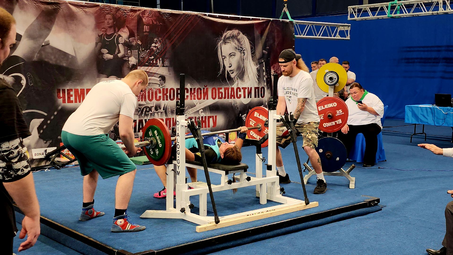 серпухов,  Подмосковье , спорт, пауэрлифтинг,мытищи,