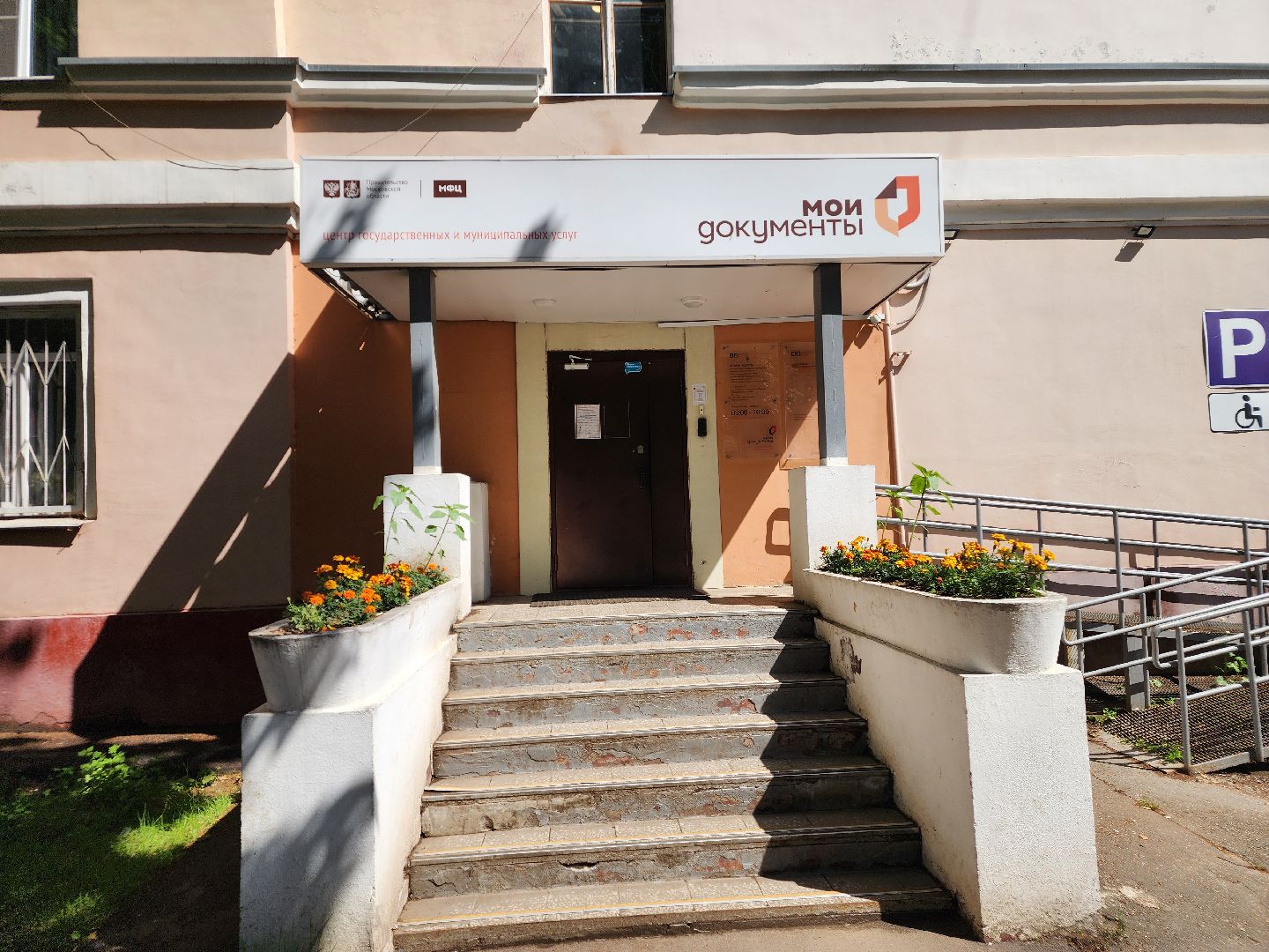 подольск, мастер класс, мфц,