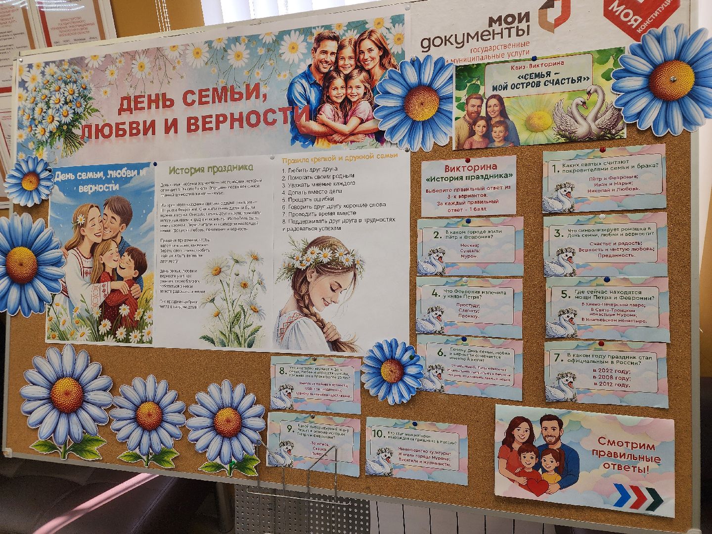 подольск, мастер класс, мфц,