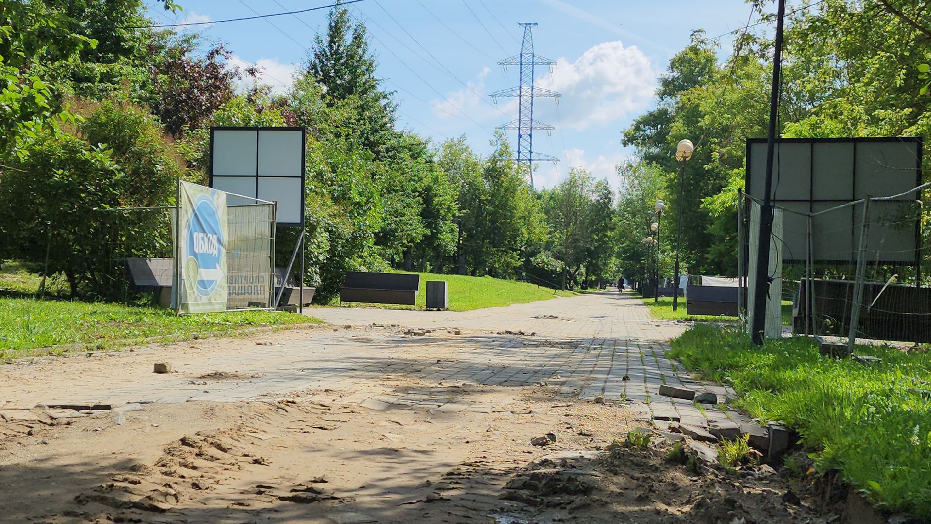 красногорск, яблоневый сквер, благоустойство,