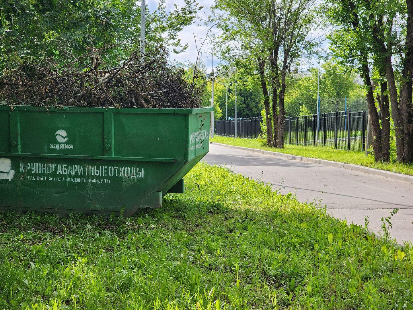фрязино,  доступная среда, рейд, глава, центр протезирования,