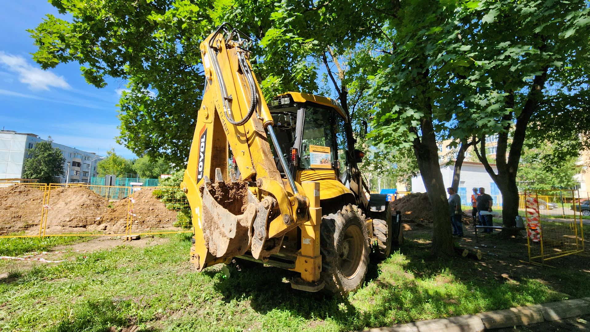 Руза, Жкх, коммунальная служба,