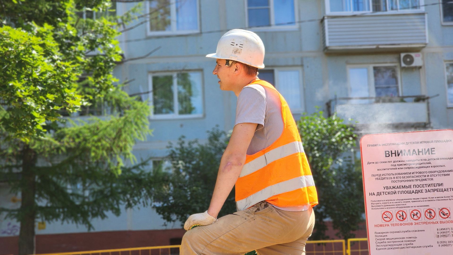 Руза, Жкх, коммунальная служба,