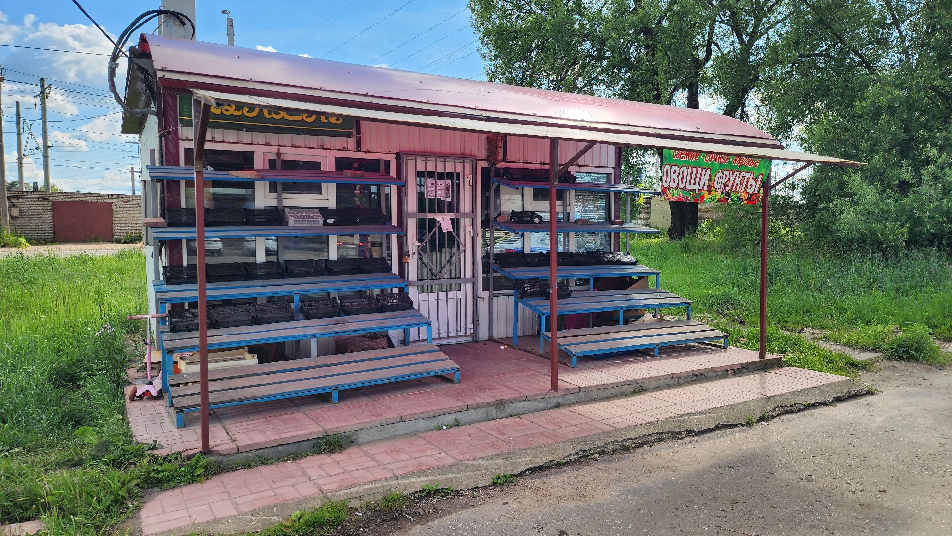 Руза, Тучково, Незаконная торговля , предпринимательская деятельность, Экономика,