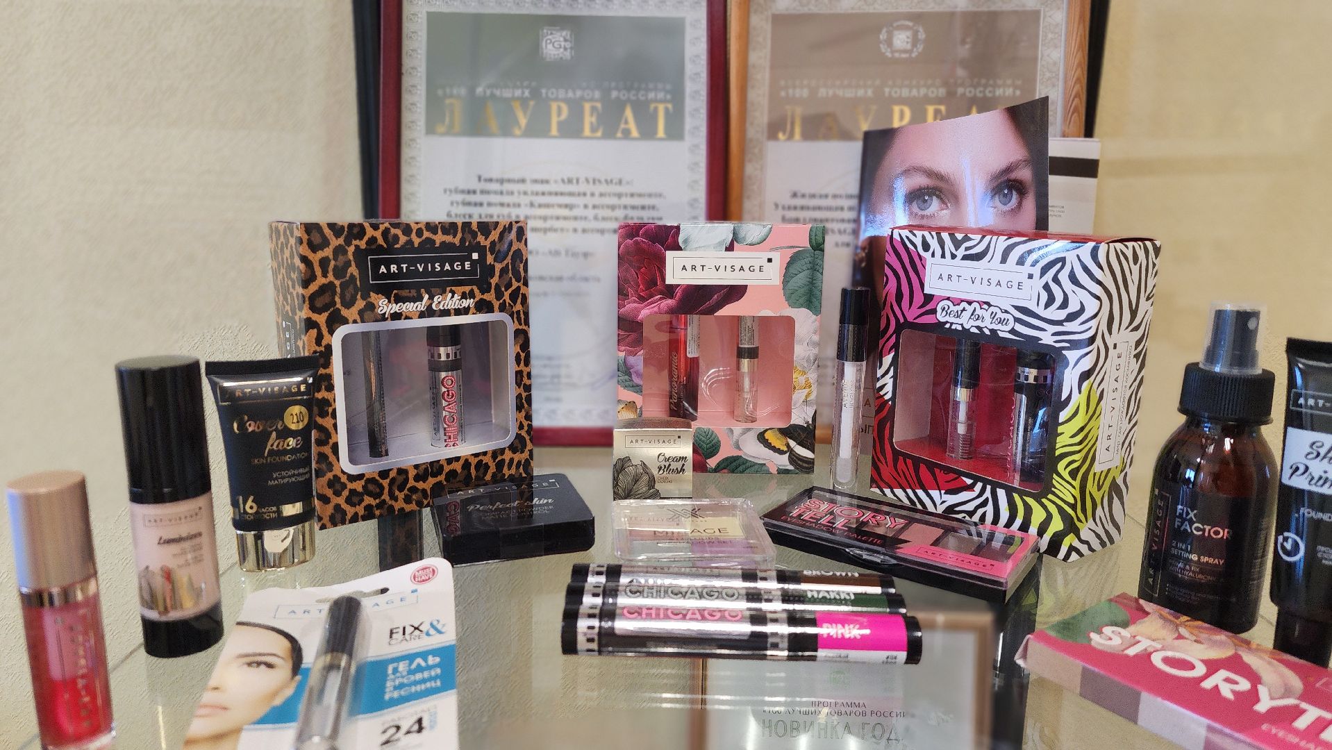 солнечногорск, есипово, экономика,  декоративная косметика, строительство,