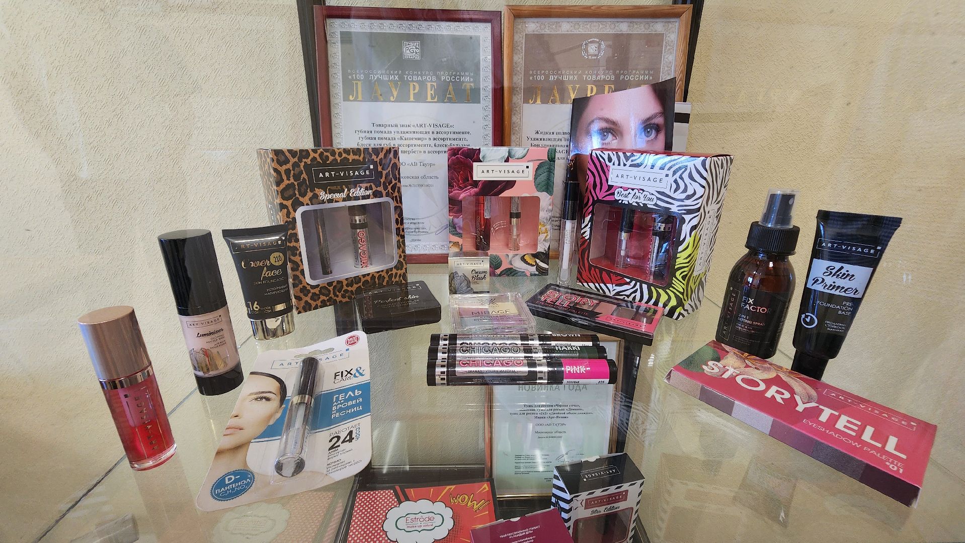 солнечногорск, есипово, экономика,  декоративная косметика, строительство,