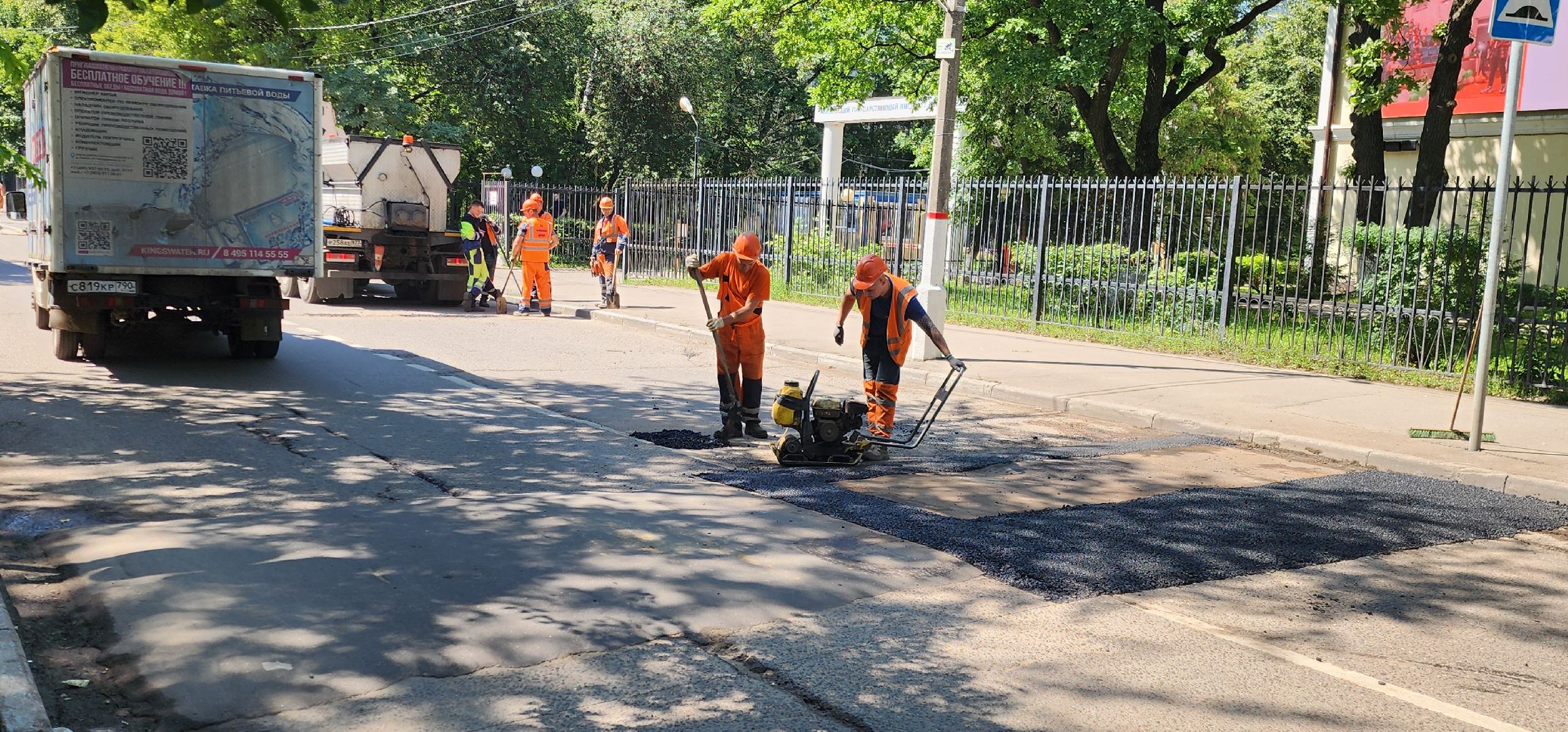Химки, Ремонт дорог, Благоустройство ,