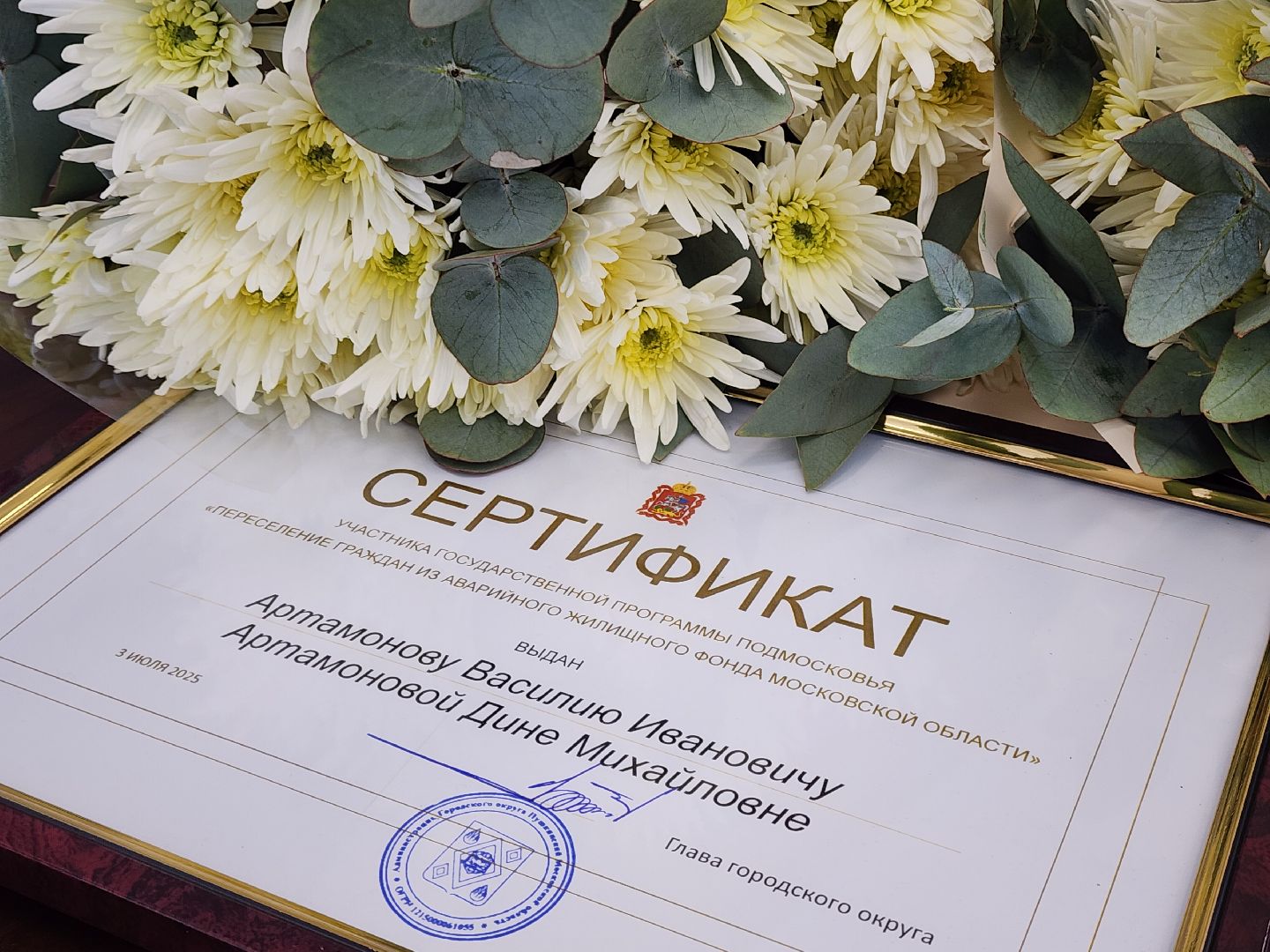 пушкино, Переселение из аварийного жилья, вручение сертификата,