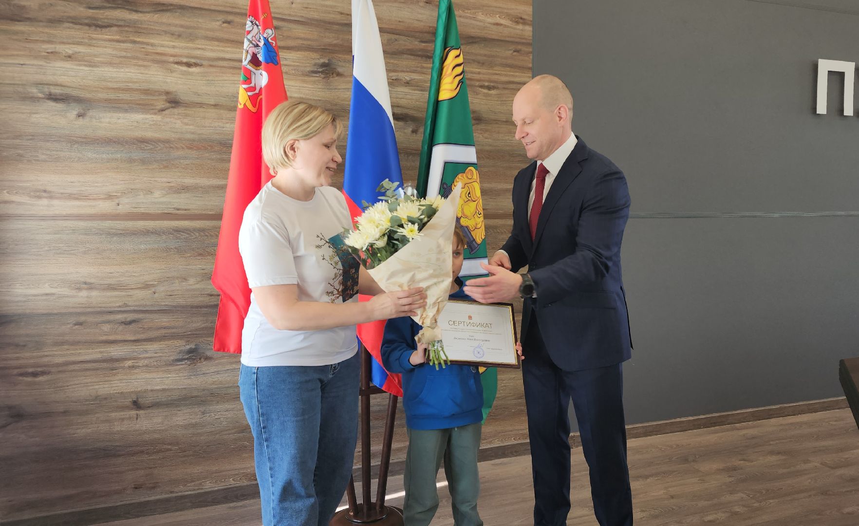 пушкино, Переселение из аварийного жилья, вручение сертификата,