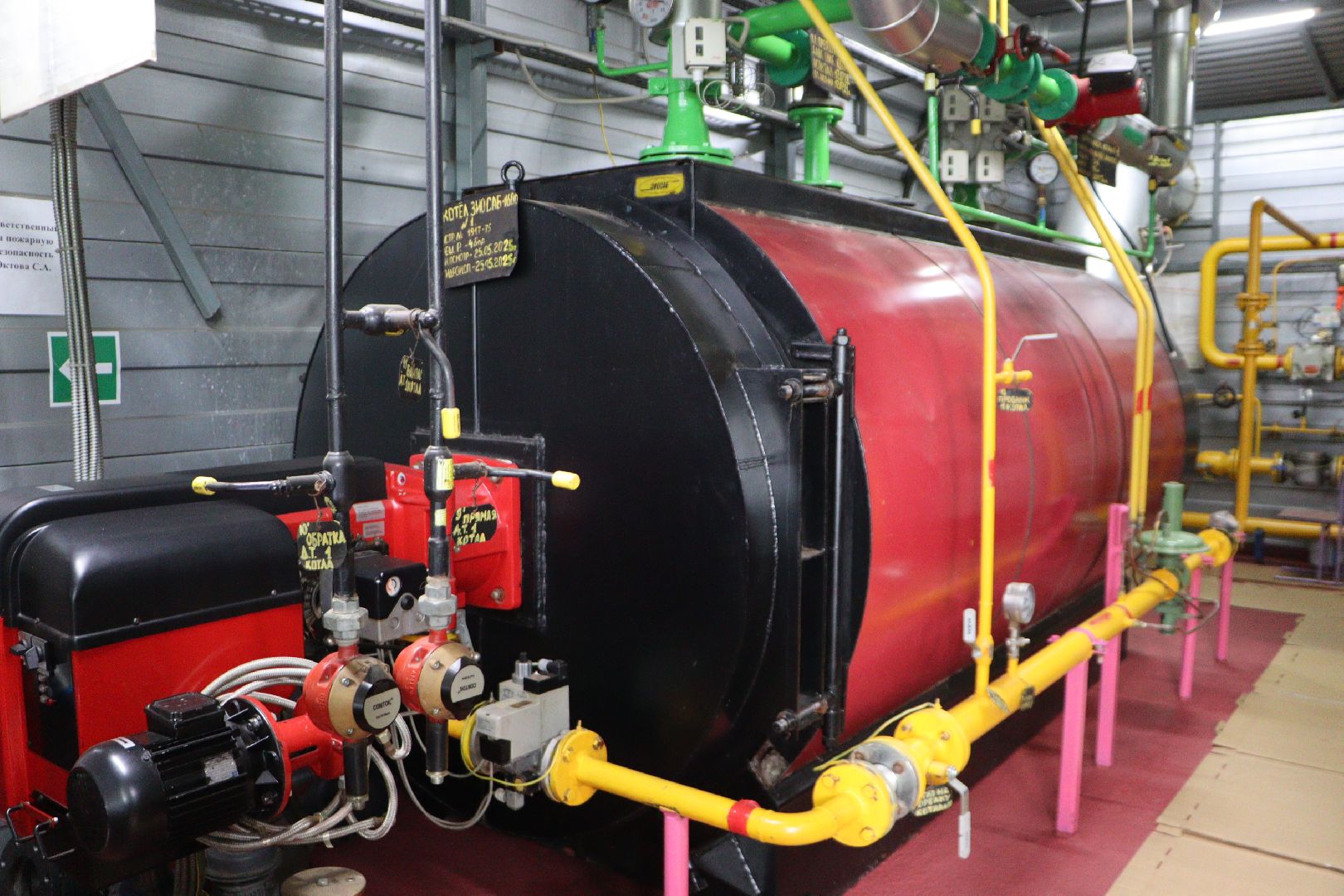 зарайск, жкх, котельные, ремонт,