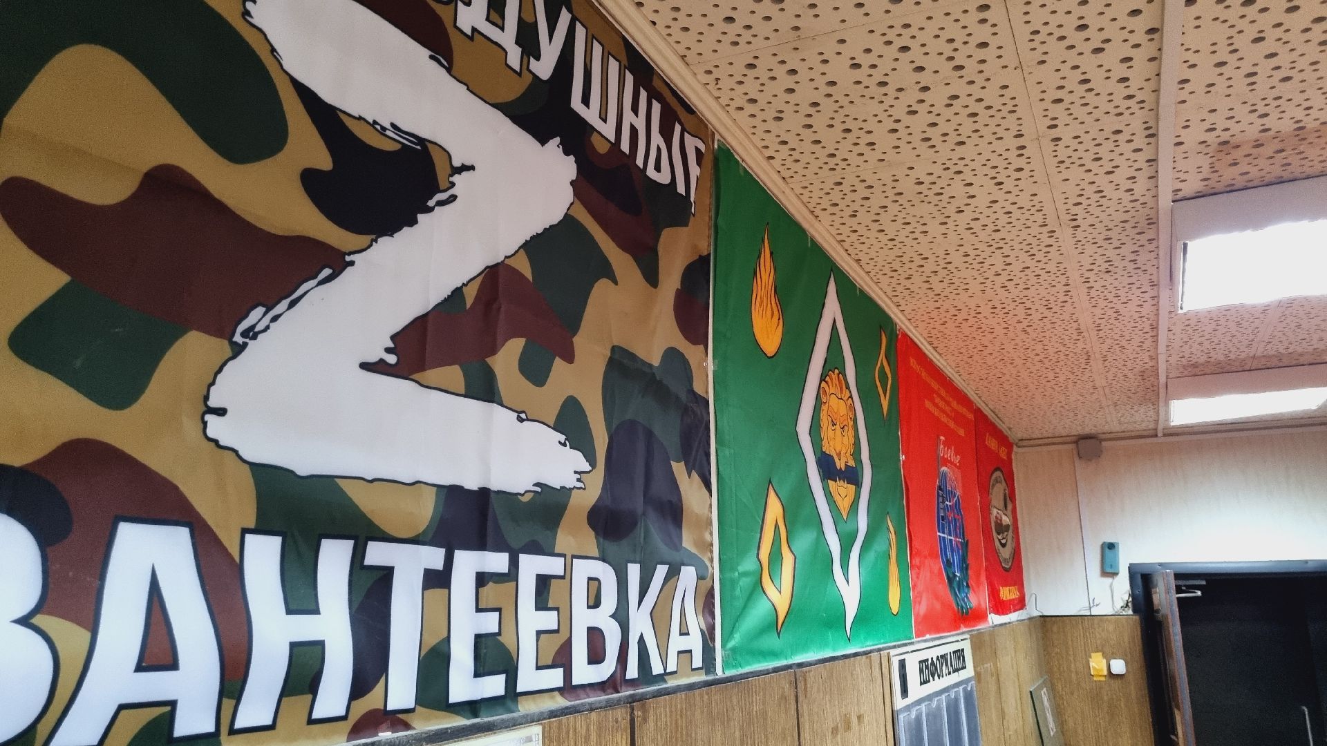 Подмосковье, Ивантеевка, волонтёры