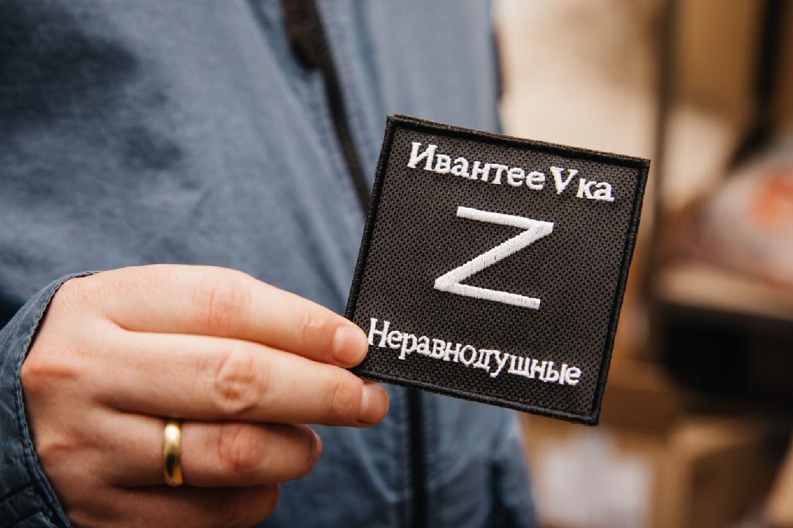 Подмосковье, Ивантеевка, волонтёры