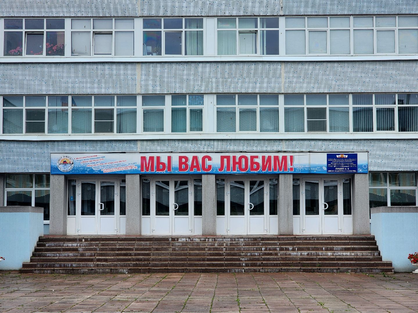 дубна, лицей 6, егэ по информатике, программирование, стобалльники,