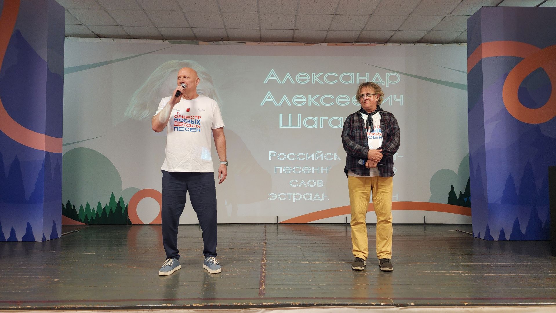 волоколамск, творческая встреча,александр шаганов,