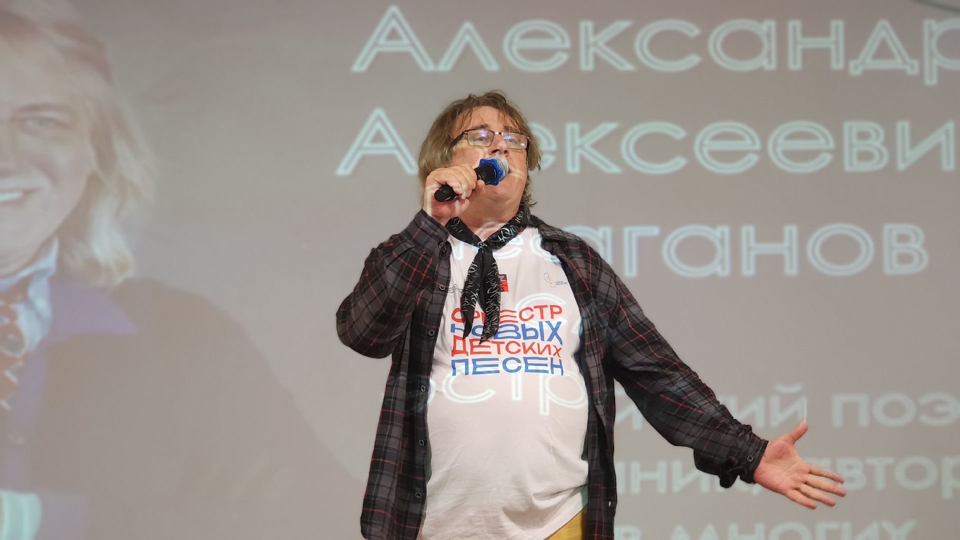 волоколамск, творческая встреча,александр шаганов,