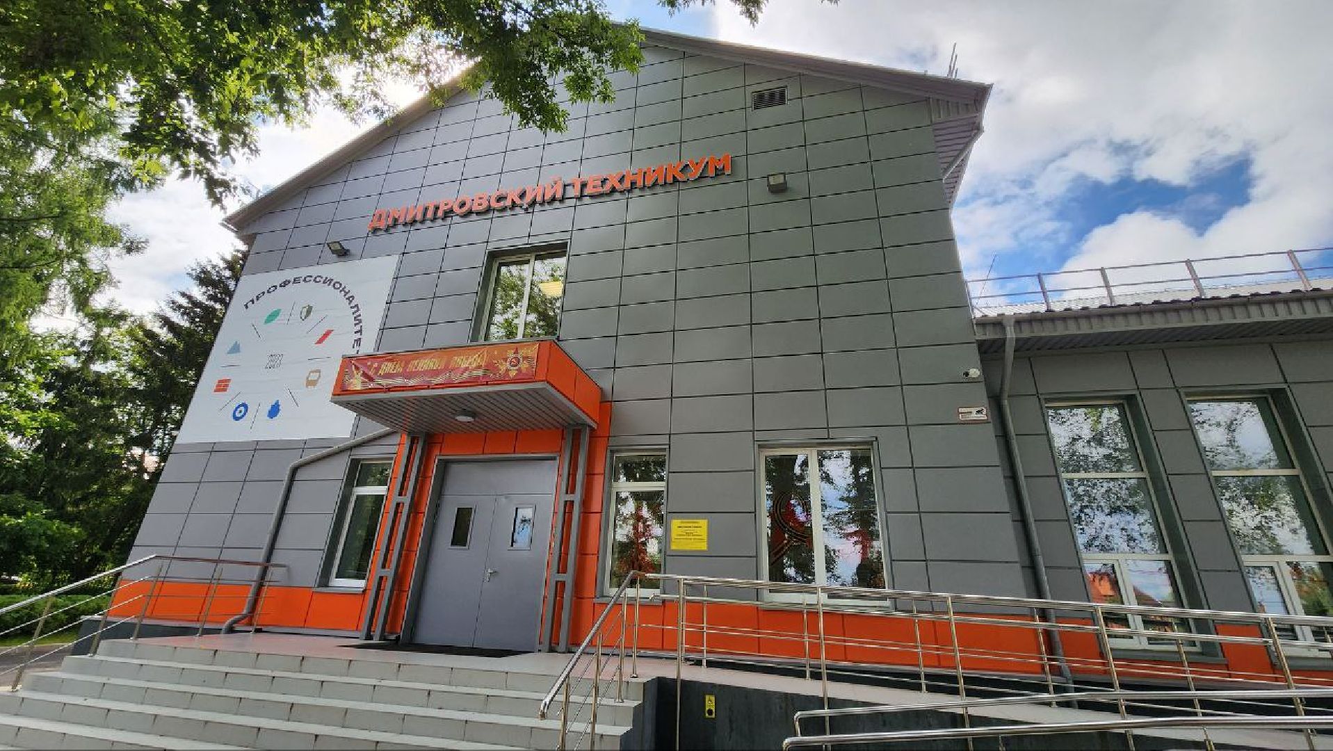 Дмитров, БПЛА, ИИ, Дмитровский техникум, Минобразования,