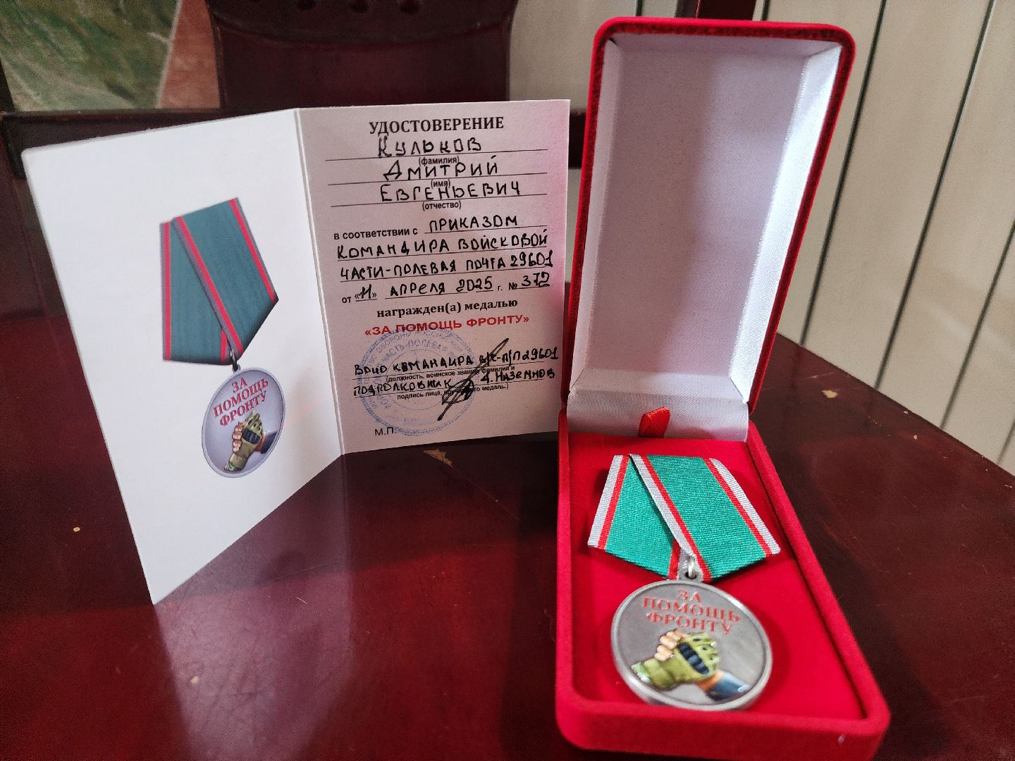 красноармейск, городской округ пушкинский, за помощь фронту, волонтеры сво,