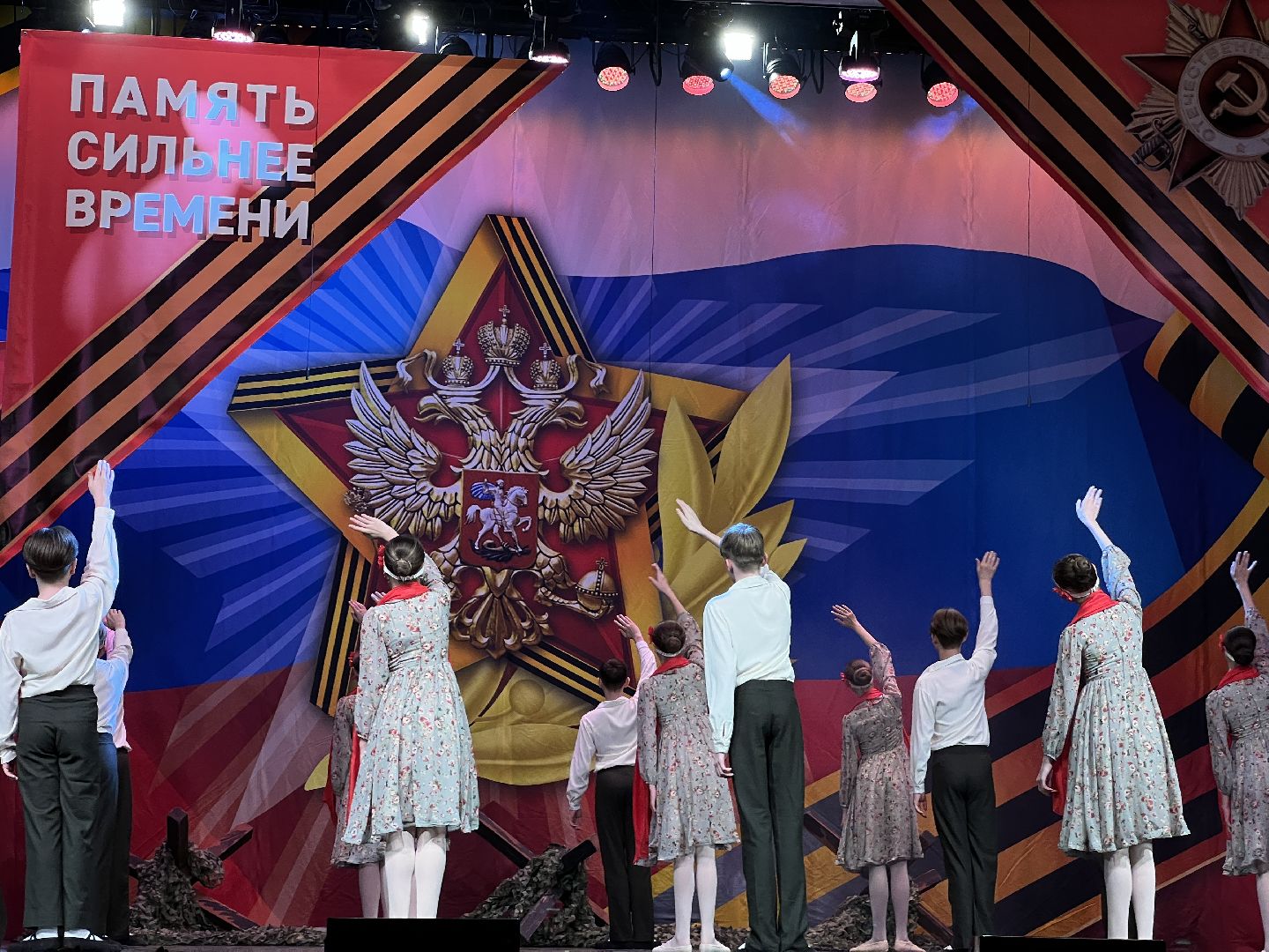 Химки, ДК Родина, День Победы, Память сильнее времени, концерт, 9 мая