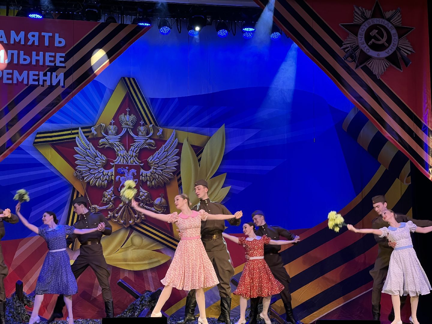 Химки, ДК Родина, День Победы, Память сильнее времени, концерт, 9 мая