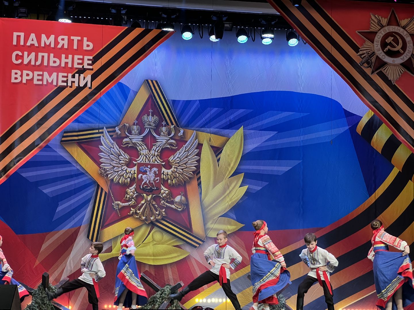 Химки, ДК Родина, День Победы, Память сильнее времени, концерт, 9 мая