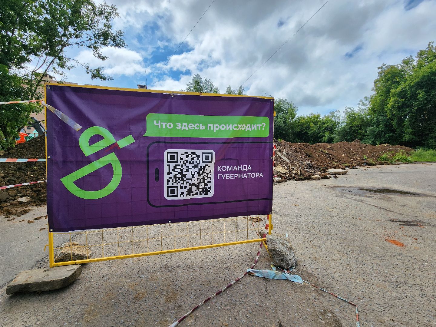 чехов, вишневый бульвар, улица чехова, ремонт теплотрассы, горячее водоснабжение, замена труб, передовая система теплоснабжения, уникальная ППУ изоляция, система контроля, госпрограмма московской области, развитие инженерной инфраструктуры и энергоэффективности,губернатор подмосковья,