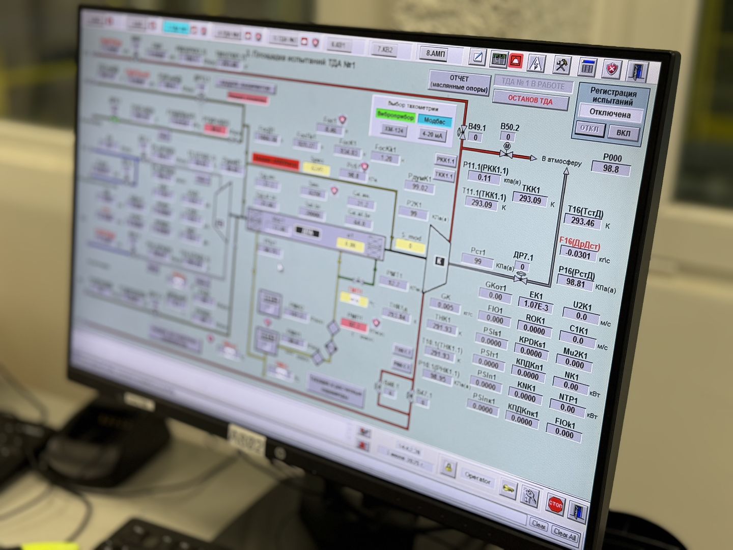 криогенмаш Балашиха, турбодетандеры,