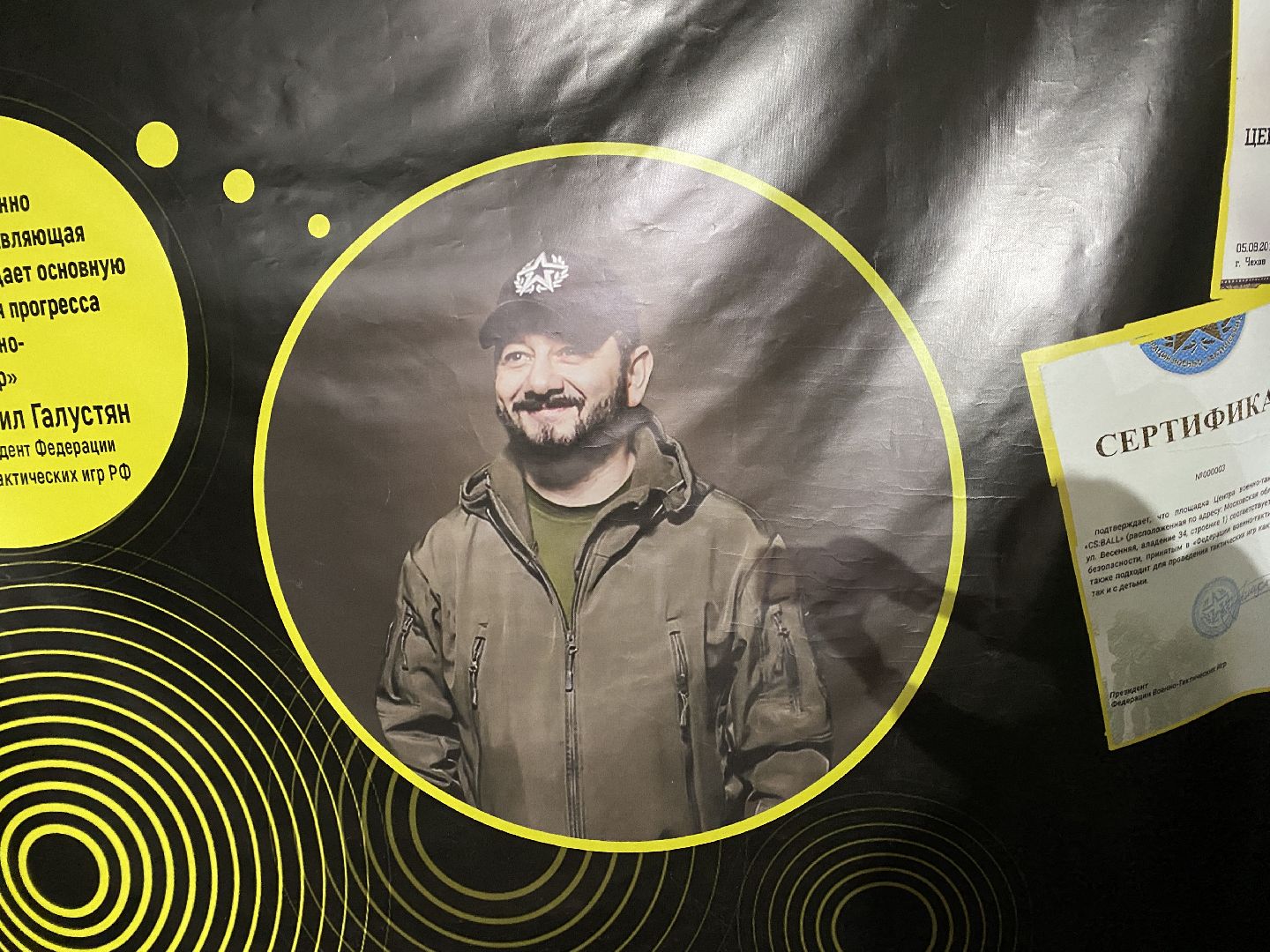 Чехов, спорт, турнир, Галустян, лазертаг, депутат