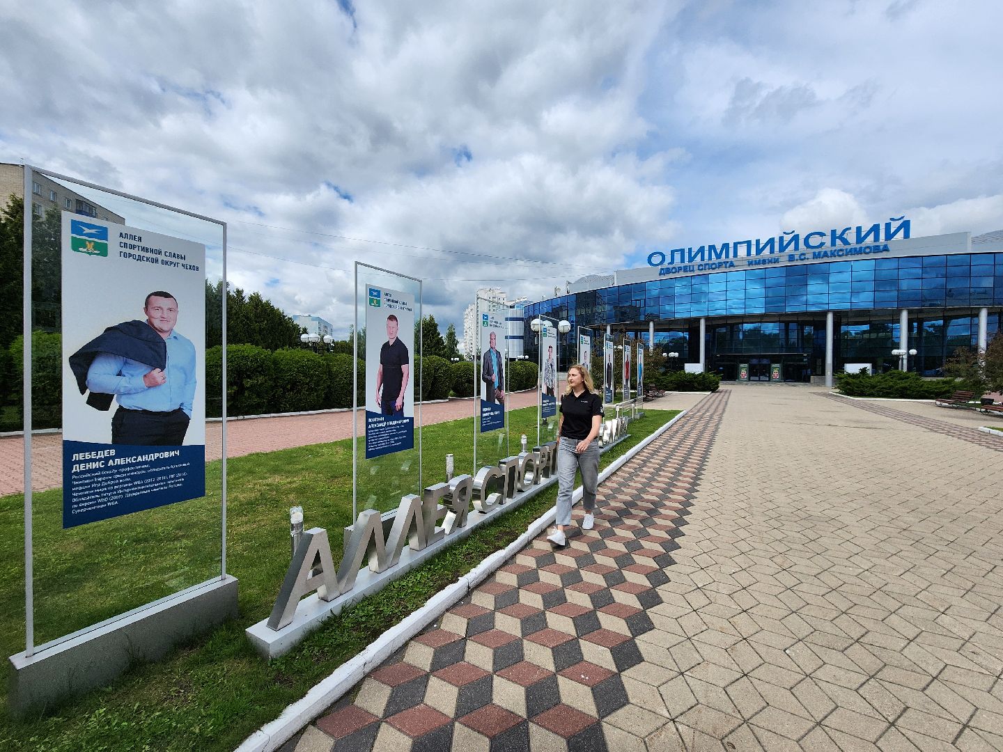 чехов, дворец спорта олимпийский, полина прощенко, синхронное плавание, судья, тренер, международные соревнования, допуск, санкции, биография, достижения,