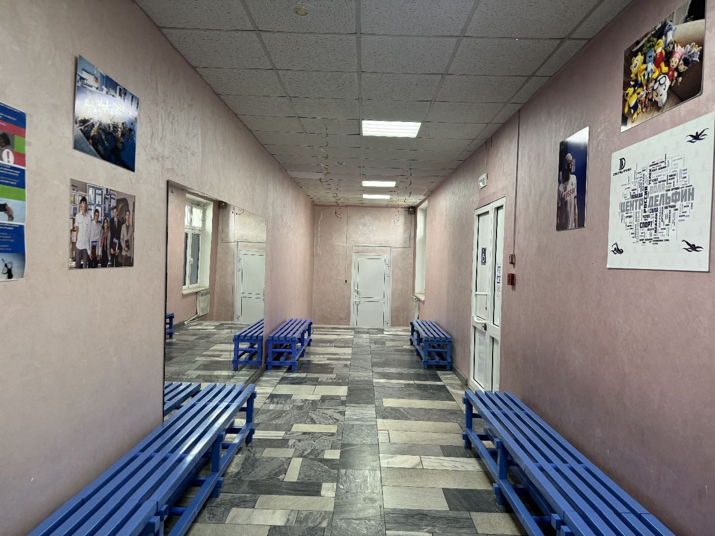 профилактические работы , оздоровительный центр дельфин , ленинский городской округ,