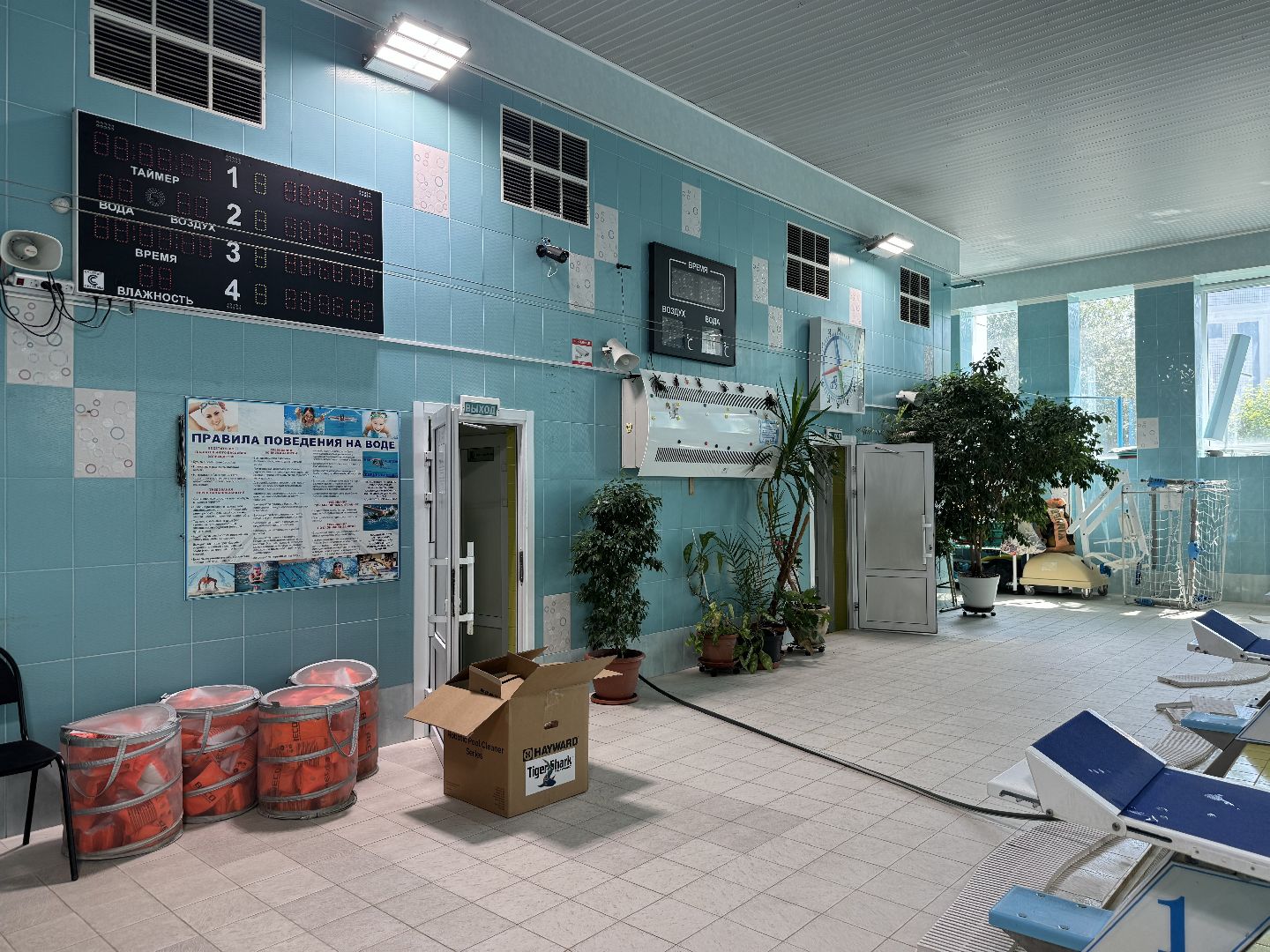 профилактические работы , оздоровительный центр дельфин , ленинский городской округ,