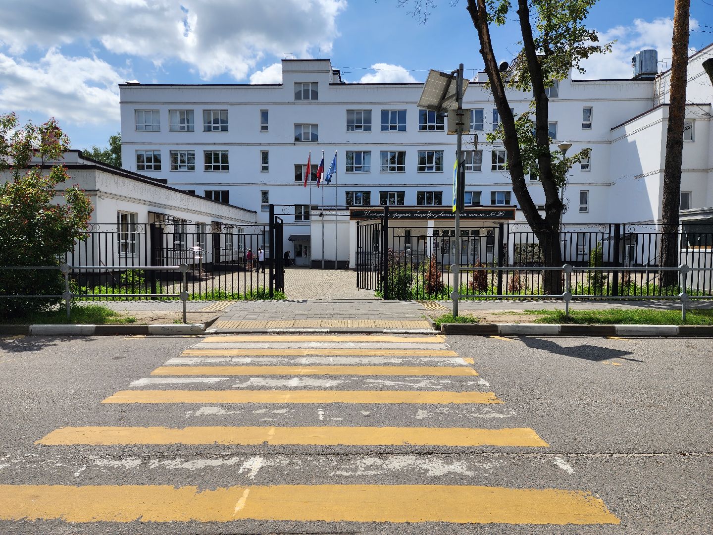 раменское, образование, ильинская средняя школа 26, мультистобальники ,