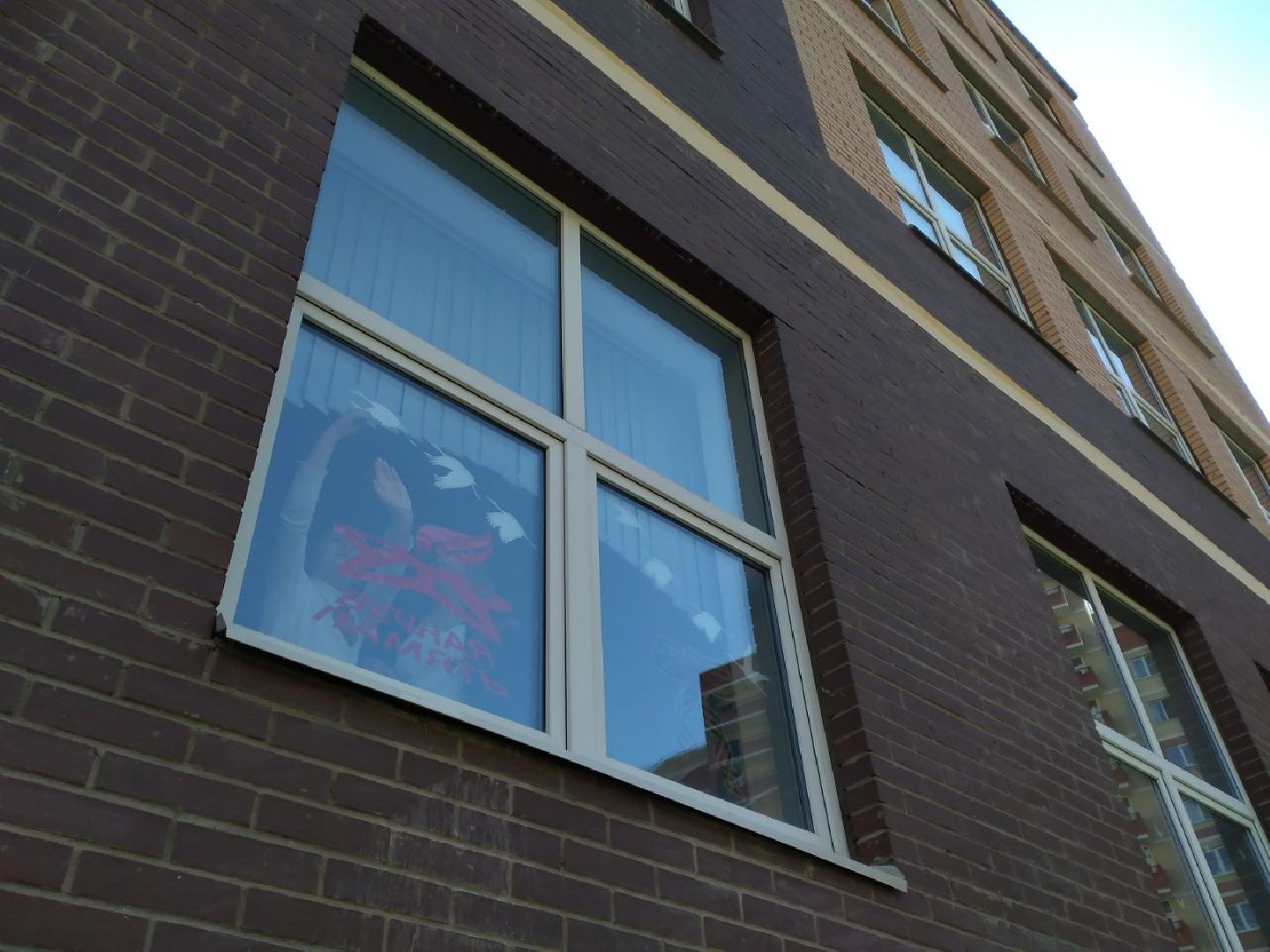 акция, Лосино-Петровский