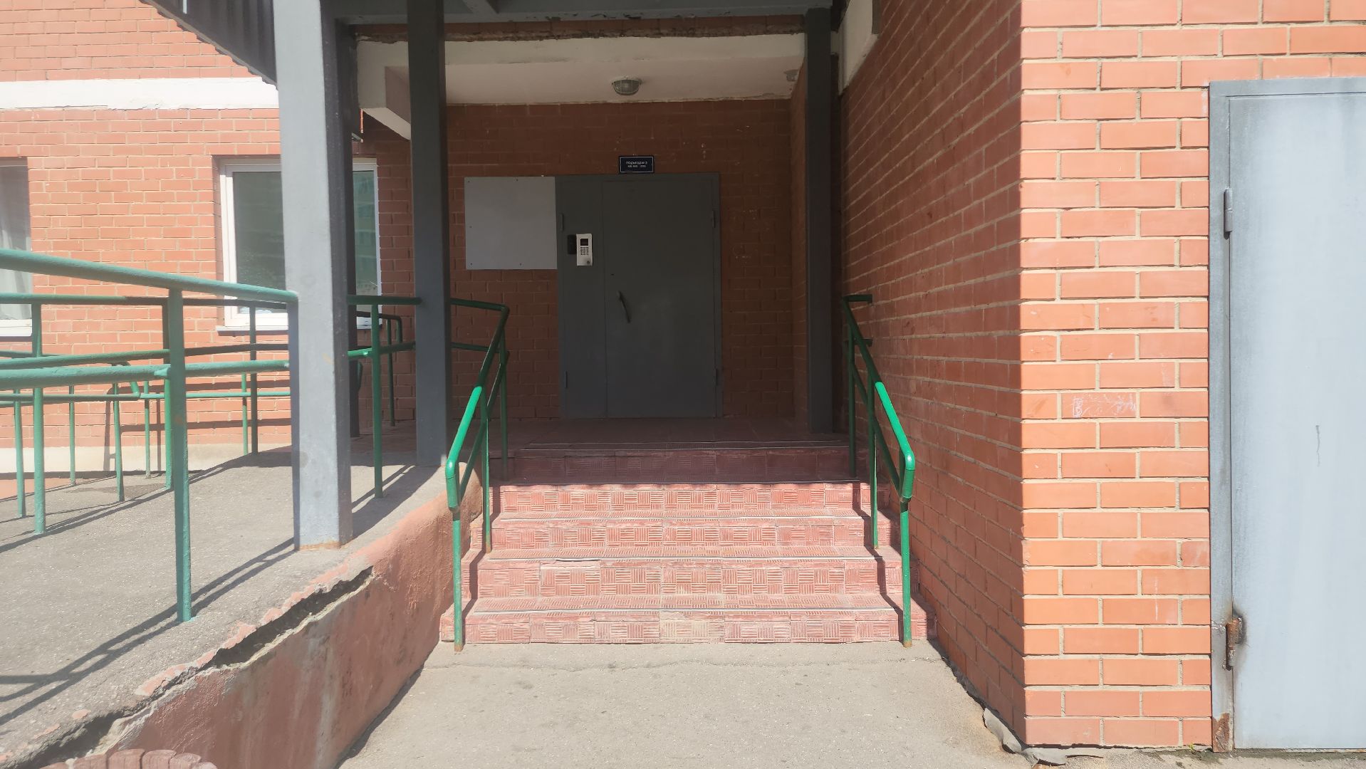 щёлково, выездная администиация, решение проблем, Предприятие GRC,