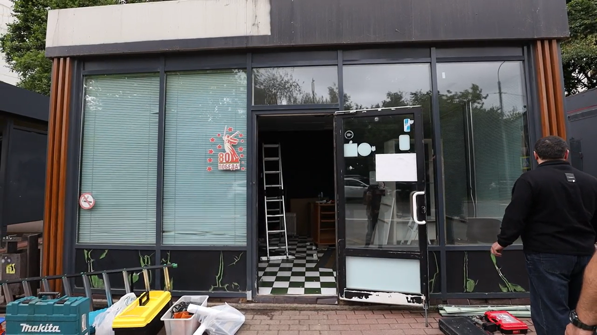 снос, киоск, торговля,