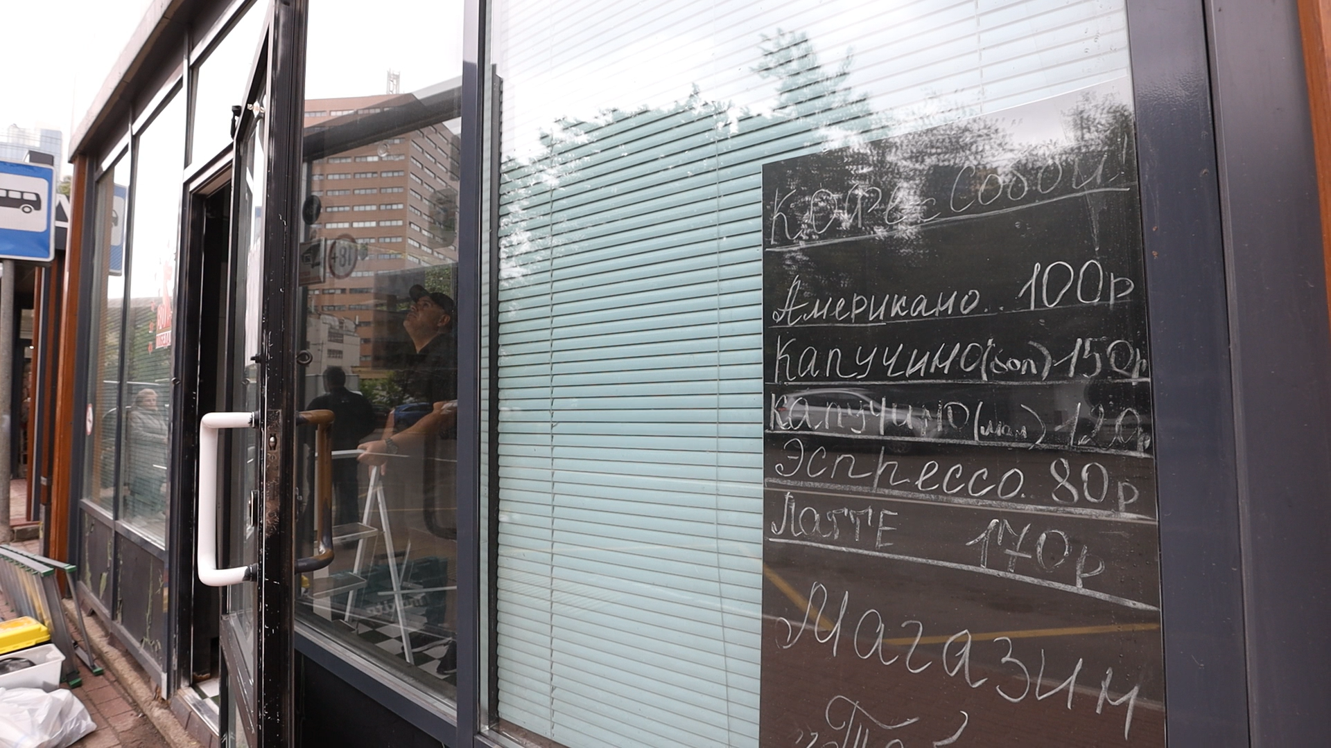 снос, киоск, торговля,