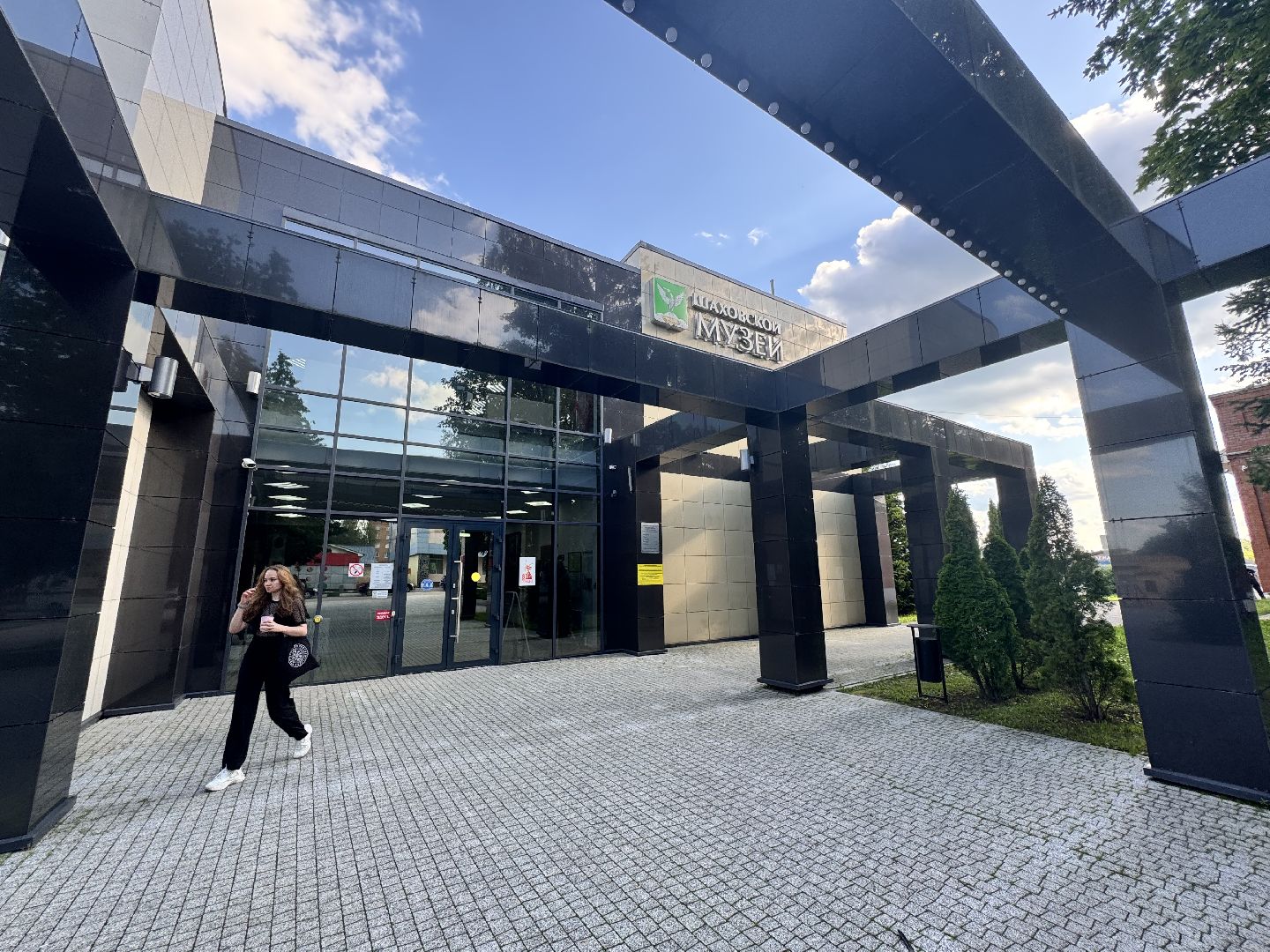 шаховская, церковь, музейная встреча, оккультизм,