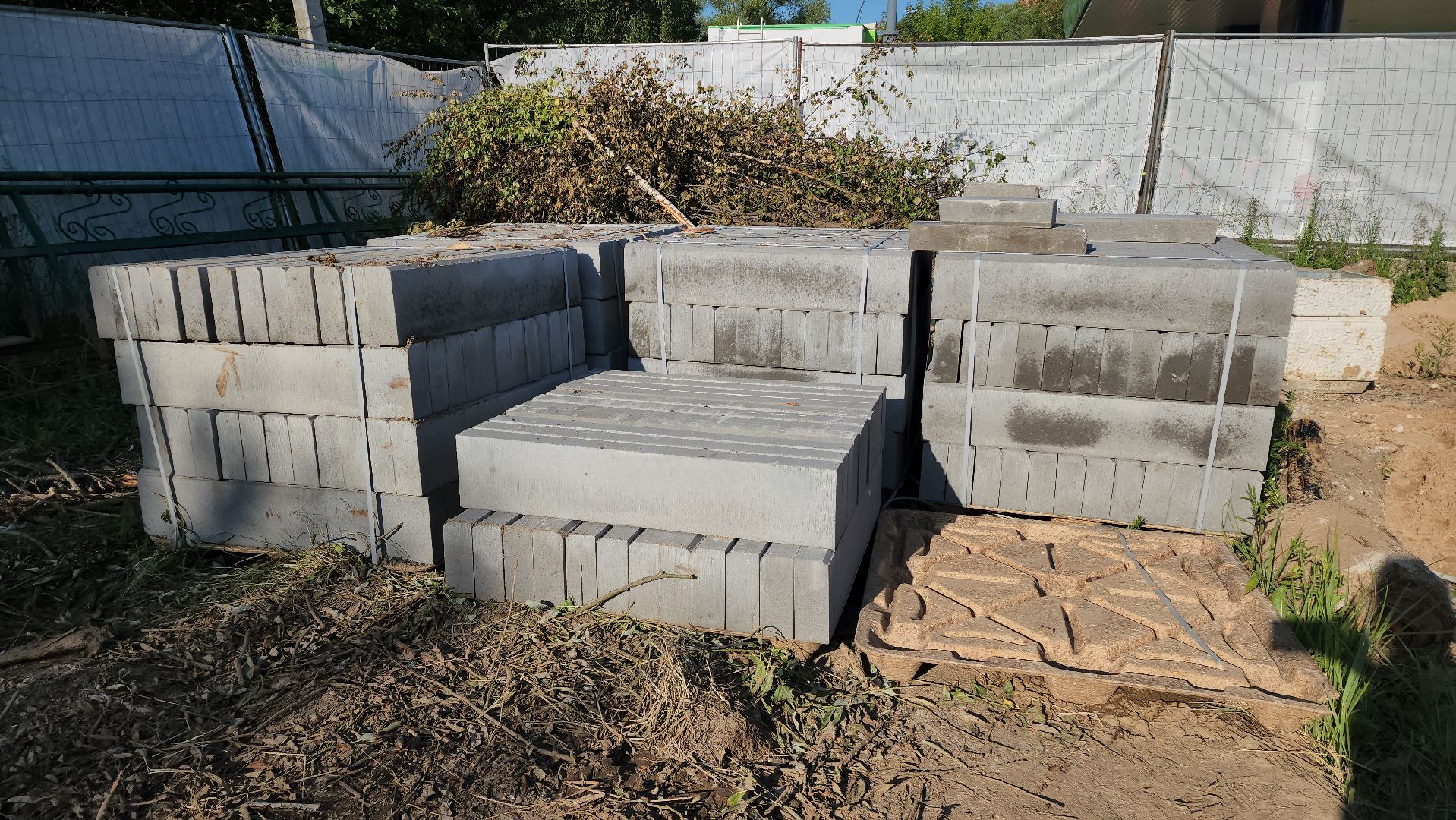 Благоустройство , Сквер, Парк ,бетонирование,