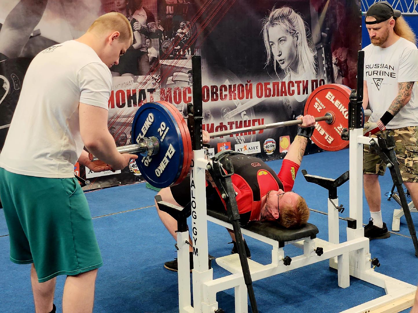 серпухов, подмосковье, пауэрлифтинг,