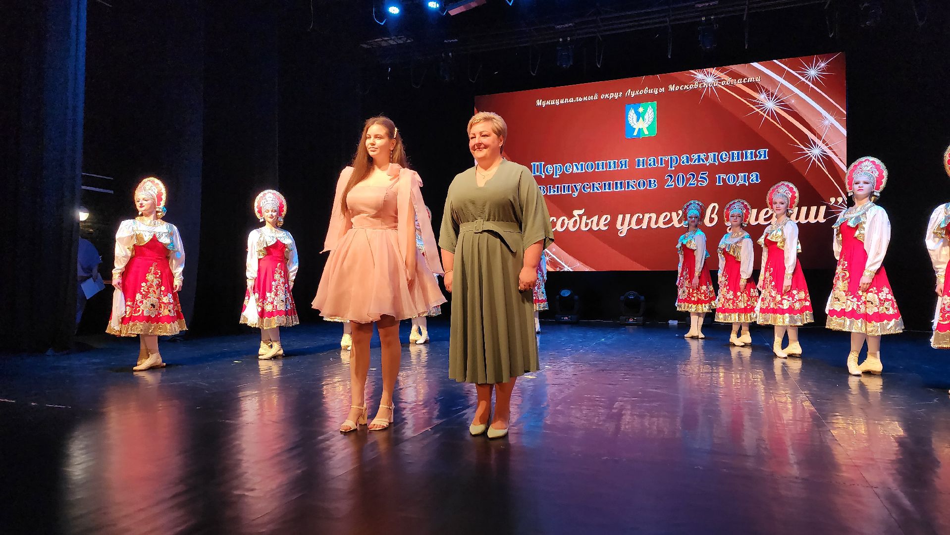 луховицы, бал медалистов, образование,