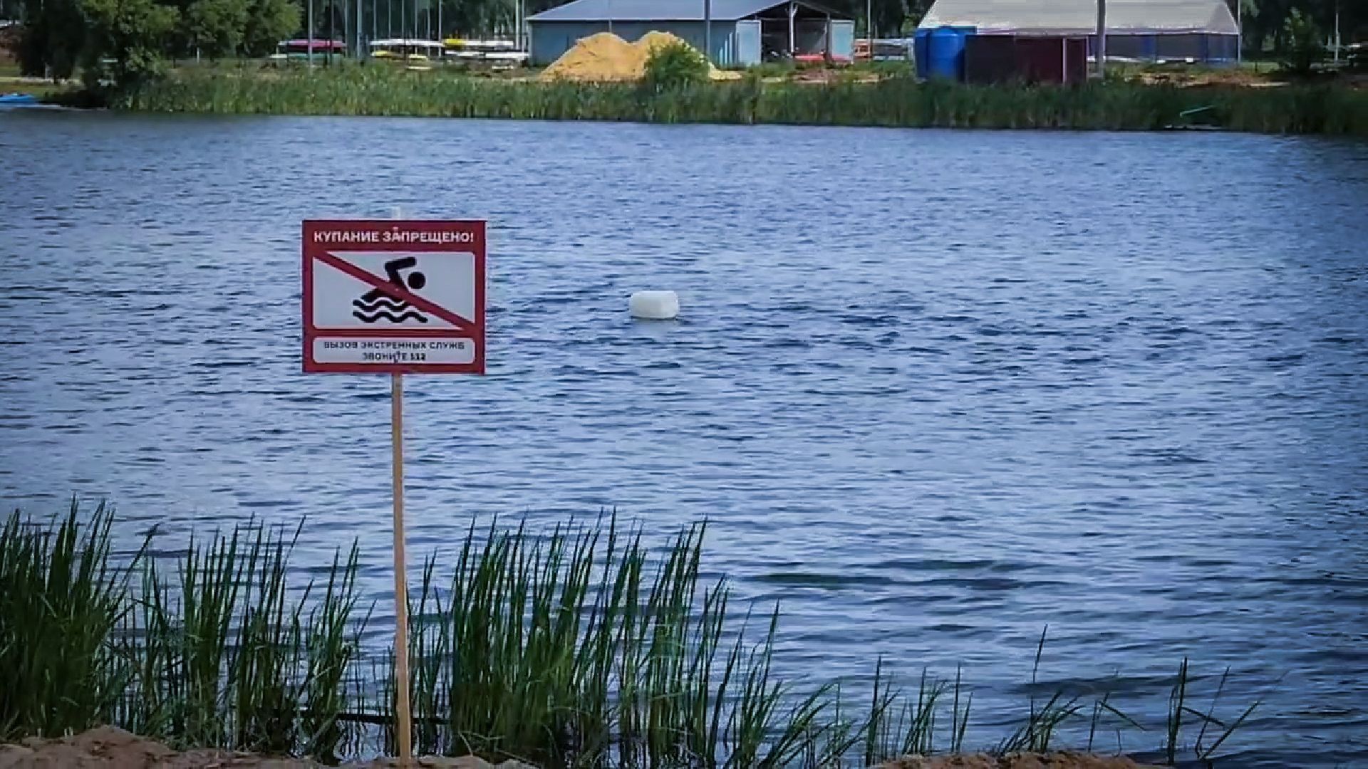 бронницы, благоустройство пляжа, пляж в бронницах, пляж на бельском озере в бронницах,