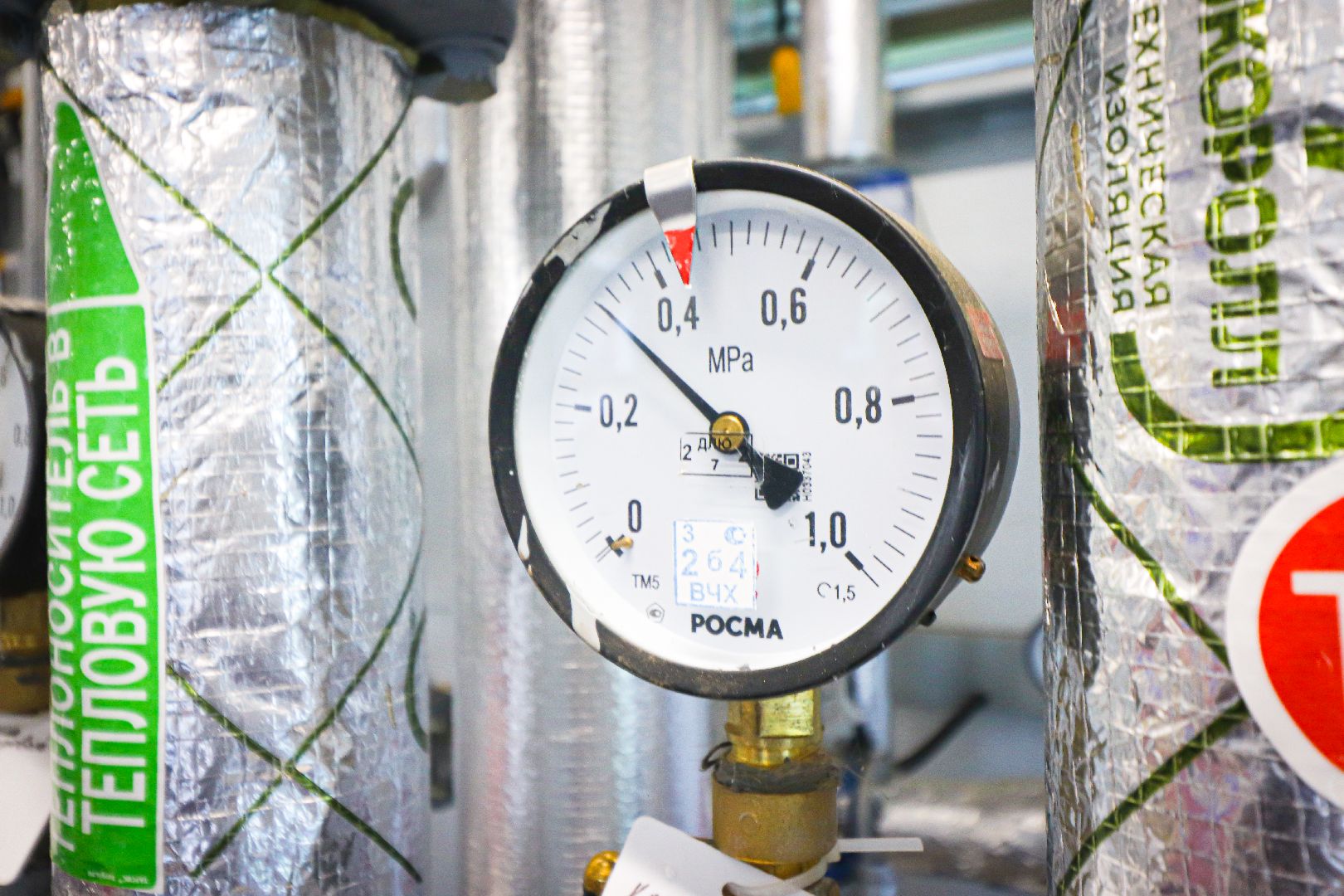 клин, жкх, котельные,