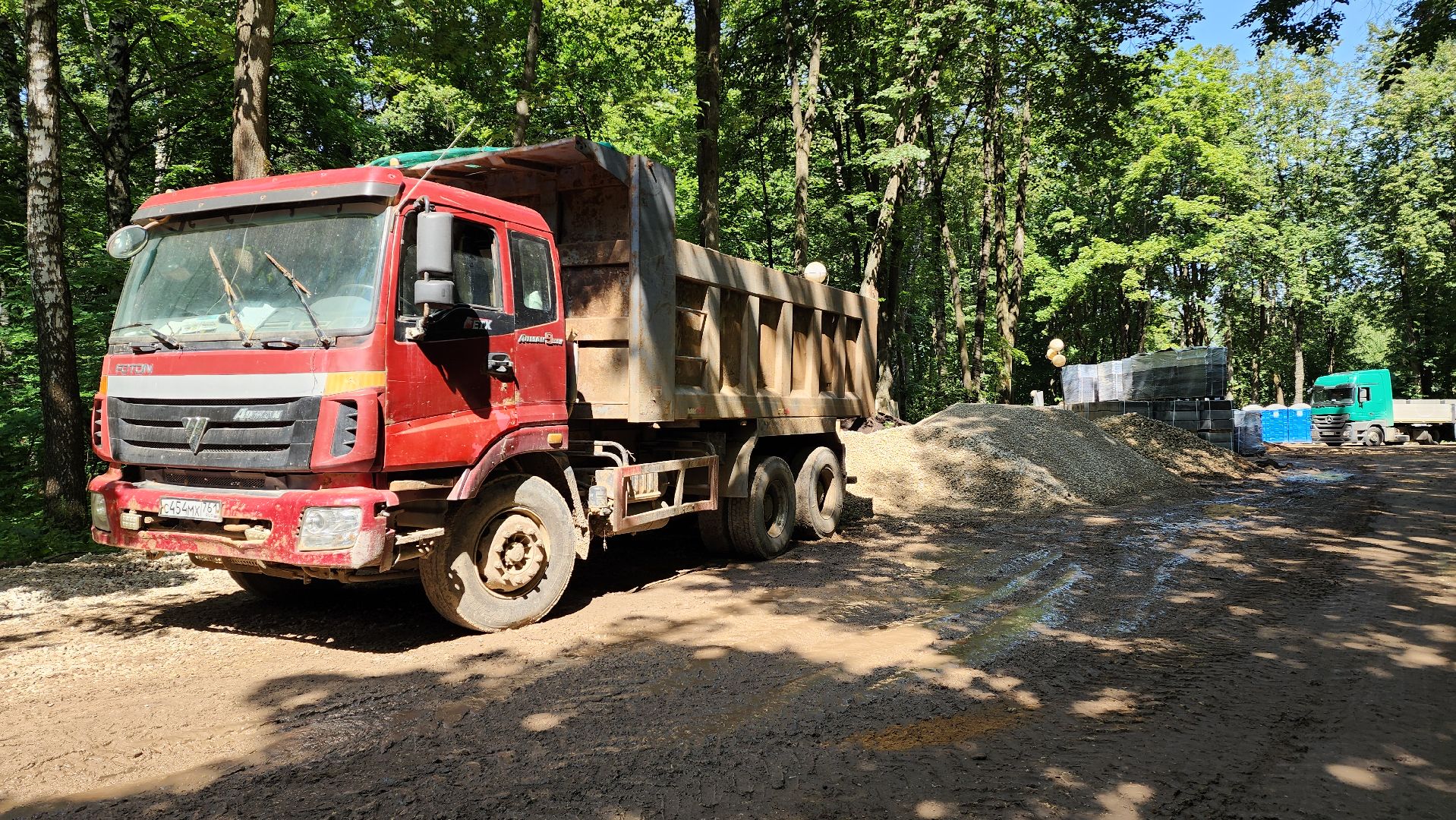 красногорск, городской парк, реконструкция,