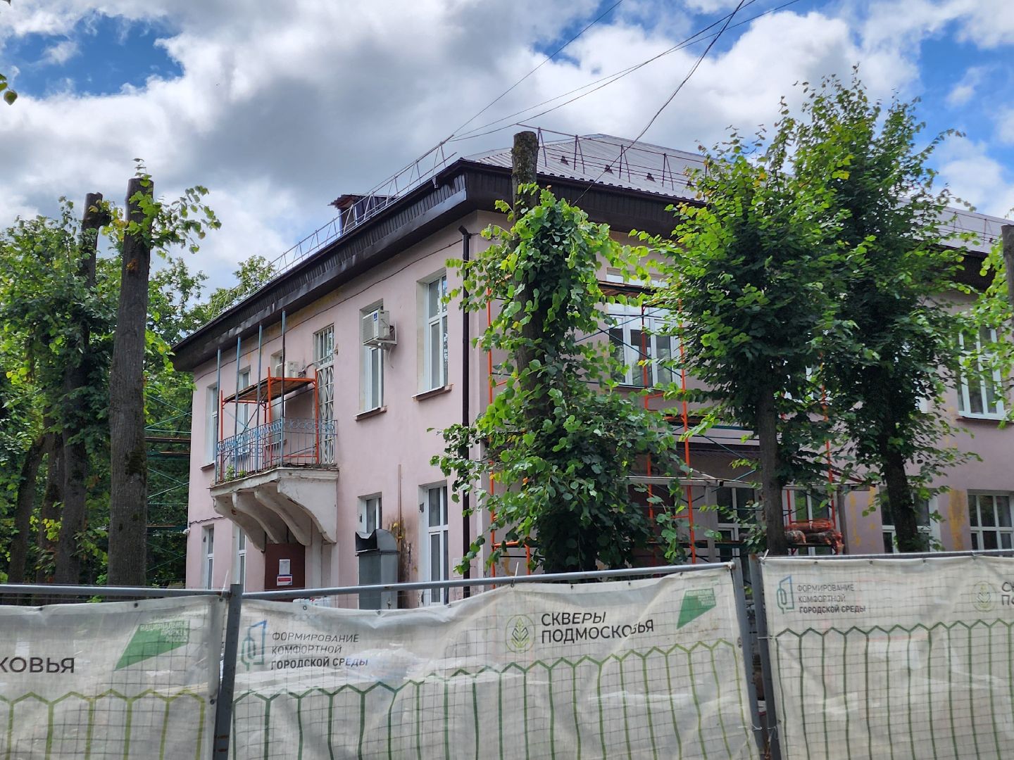 чехов, улица пионерская 2, взрослая поликлиника, текущий ремонт, замена кровли, ремонт крыши, реконструкция, демонтажные работы, фасадные работы, кровельные работы, инженерные сети, благоустройство территории,