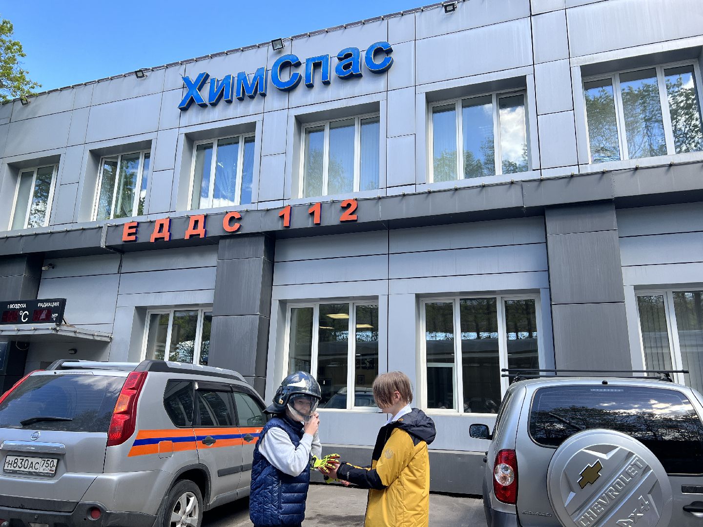 Химки, служба спасения, спасатели, ХимСпас, школьники, волонтеры, игровое обучение