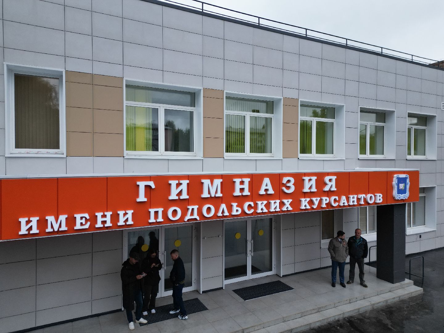 видео с коптера, гимназия им подольских курсантов,