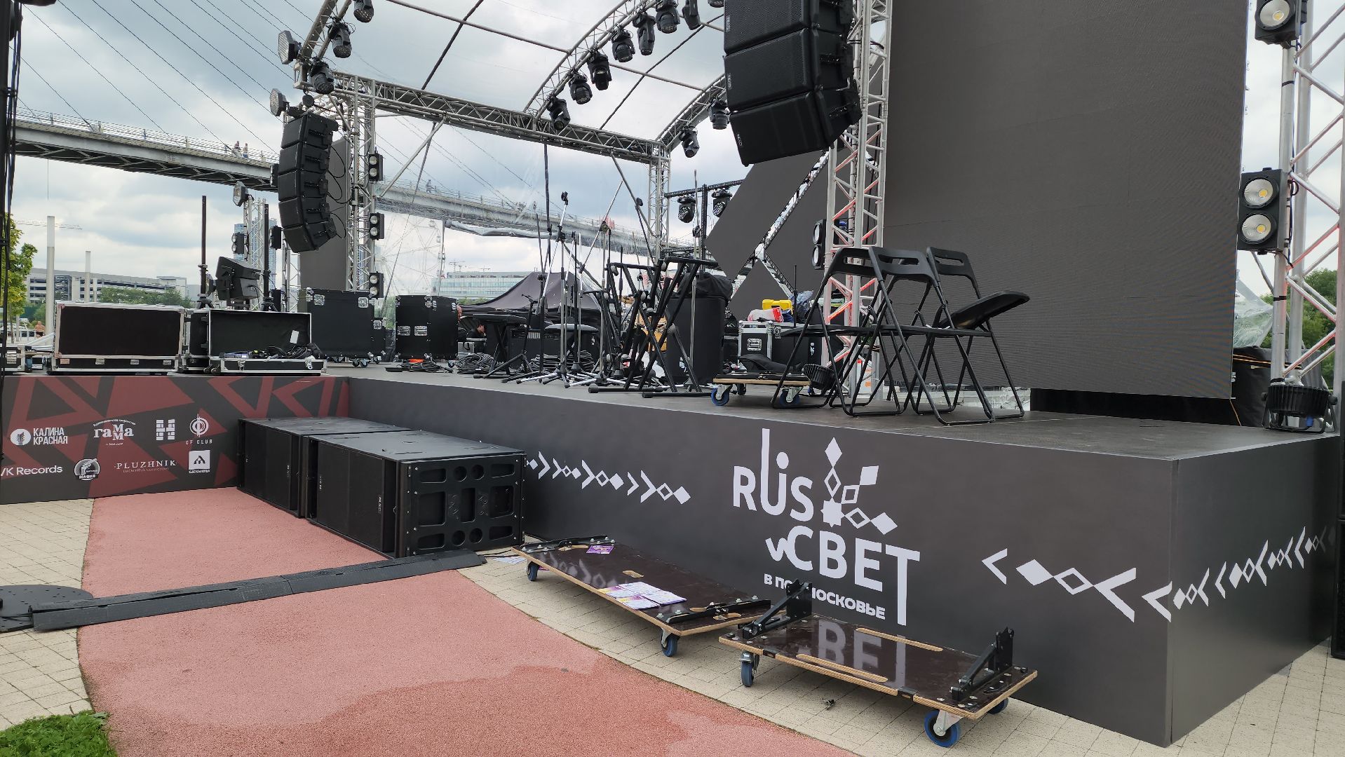 красногорск, павшинская пойма, rusсвет, фестиваль,